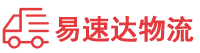 株洲到防城港物流公司